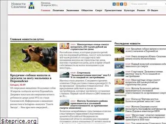 sakhalin-news.net
