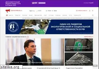 sakhalinmedia.ru