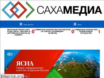 sakhamedia.ru