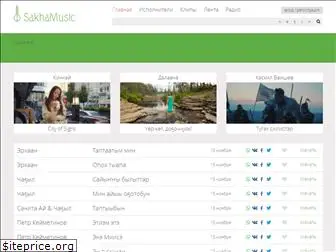 sakhamusic.ru