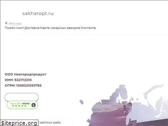 sakharopt.ru