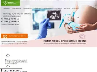 sakhbiev-clinica.ru