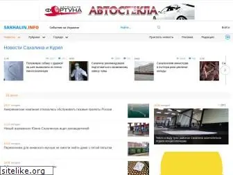 sakhmedia.ru