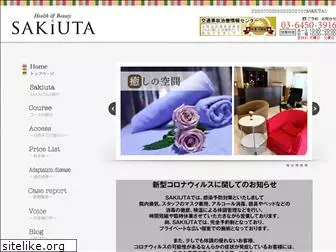 sakiuta.com