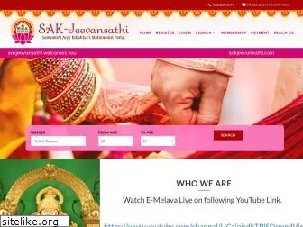 sakjeevansathi.com