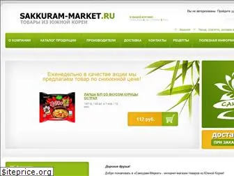 sakkuram-market.ru