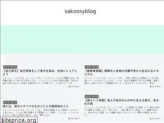 sakossy.com