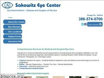 sakowitzeyecenter.com