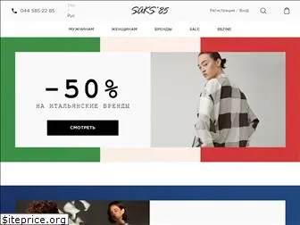 saks85.com