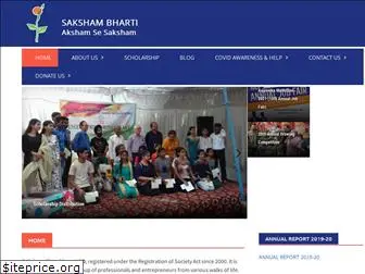 sakshambharti.org