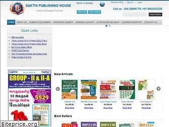 sakthibooks.com