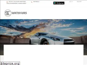 sakthicars.com