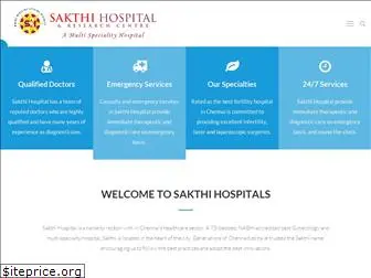 sakthihospitals.com
