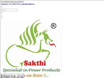 sakthistabilizer.com