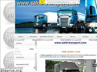 sakti-transport.com