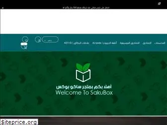 sakuboxstore.com