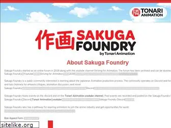 sakugafoundry.com