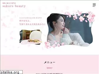 sakura-beauty518.com