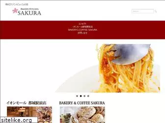 sakura-bk.com