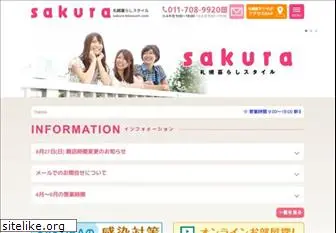 sakura-blossom.com