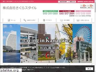 sakura-chintai.com