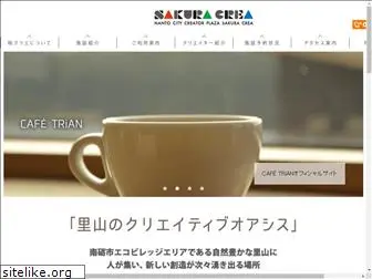 sakura-crea.jp