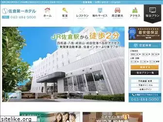 sakura-daiichihotel.com