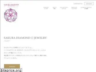 sakura-diamond.com