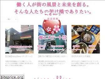 sakura-es.com