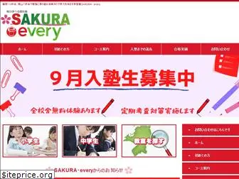 sakura-every.com