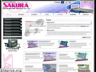 sakura-kikai.com