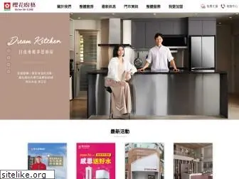 sakura-kitchenlife.com.tw