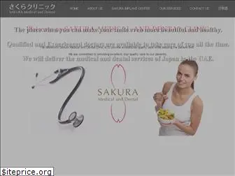 sakura-mdc.com