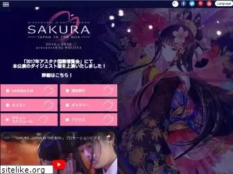 sakura-meijiza.com