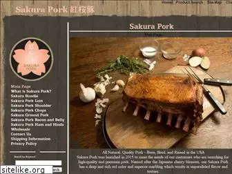 sakura-pork.com