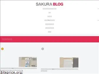 sakura-queserasera.com