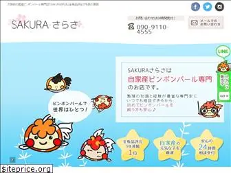 sakura-sarasa.com