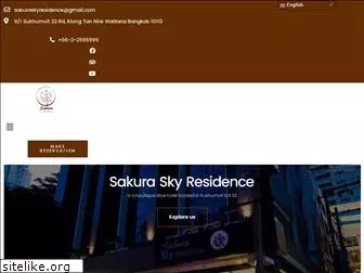 sakura-sky.com