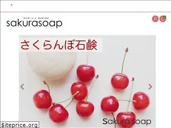 sakura-soap.com