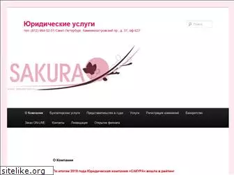 sakura-spb.ru