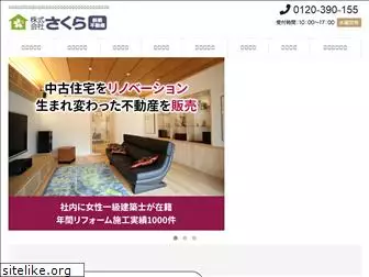 sakura-sumai.com