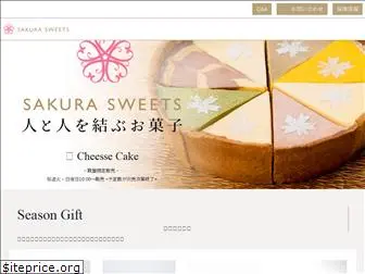 sakura-sweets.com