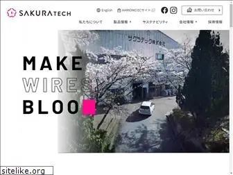 sakura-tech.co.jp