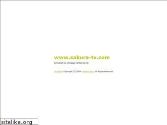 sakura-tv.com