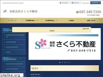 sakura-v.com