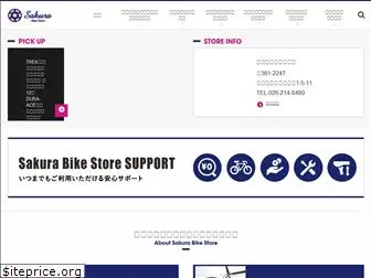 sakurabikestore.com