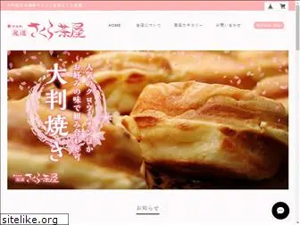 sakurachaya.org