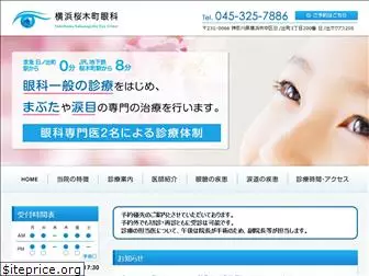 sakuragicho-eye.com