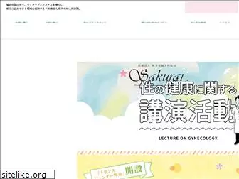 sakurai-cl.net