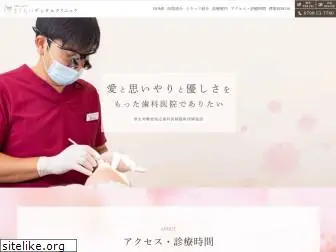 sakurai-dent.com